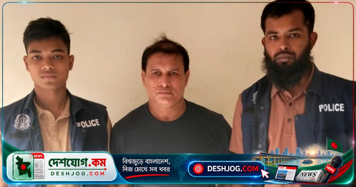 মুন্সিগঞ্জে ছাত্র হত্যা মামলায় যুবলীগ নেতা খাইরুদ্দিন মোল্লা গ্রেপ্তার, আদালতে পাঠানো হয়