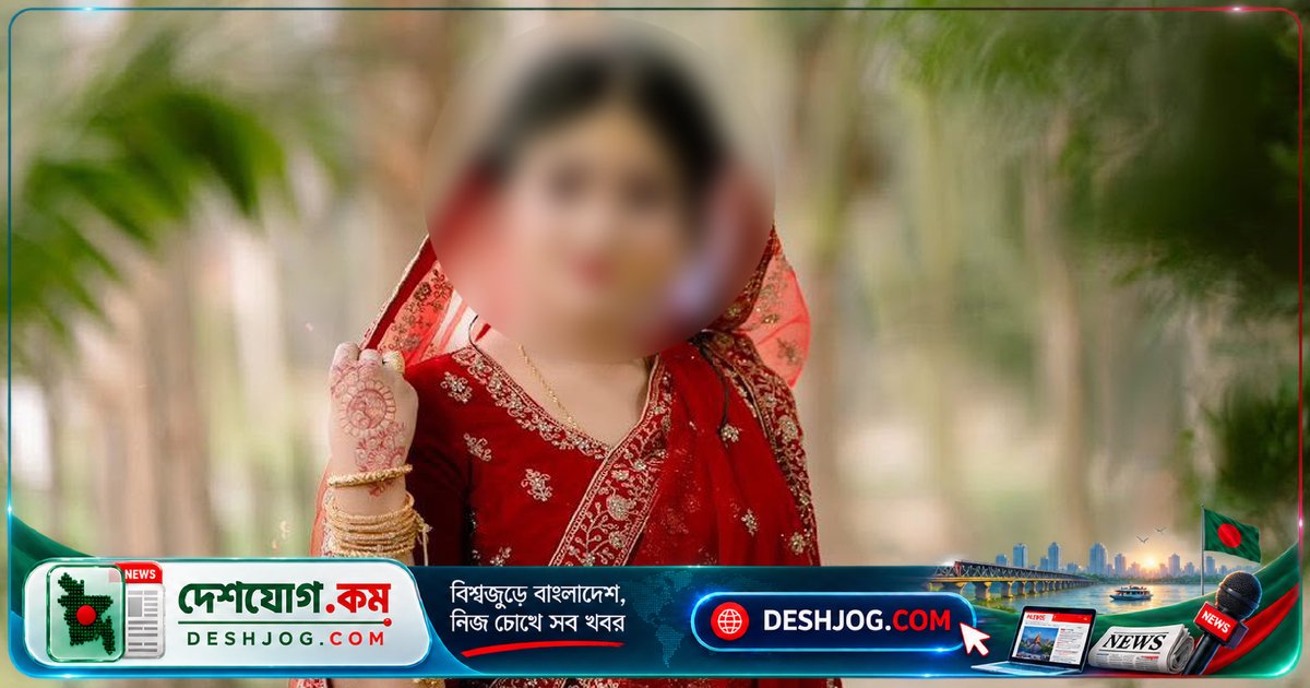 মুন্সিগঞ্জে প্রবাসী স্বামীর স্ত্রী স্বর্ণালংকার ও পাঁচ লাখ টাকা নিয়ে পালিয়ে দ্বিতীয় বিয়ে: মামলা দায়ের