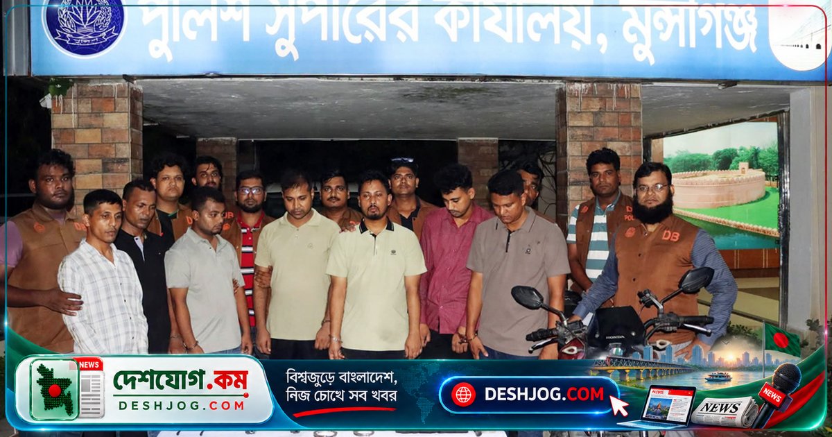 মুন্সিগঞ্জে র‌্যাব পরিচয়ে স্বর্ণলুটের চক্রের ৭ সদস্যকে ধরে ফেলে পুলিশ, জব্দ হয় র্যাবের কটি ও ইলেকট্রিক শক মেশিন