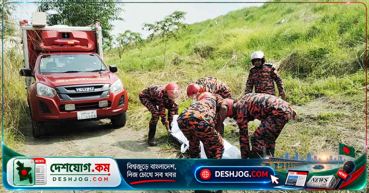 মুন্সিগঞ্জের রেললাইনে দুর্ঘটনায় খণ্ডিত মরদেহ উদ্ধার, গাজীপুরে কো-অপের সভাপতি উধাও অভিযোগে তদন্ত কমিটি গঠন