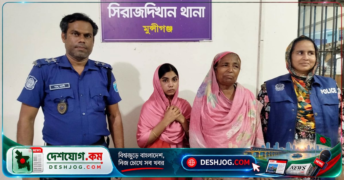 মুন্সিগঞ্জের সিরাজদিখানে স্কুলছাত্রীদের অপহরণ চেষ্টায় আটক দুই নারী, স্থানীয়রা উদ্ধার করে শিশুদের