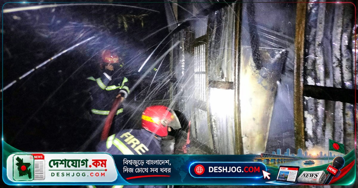 মুন্সিগঞ্জের সিরাজদিখানে আগুনে পুড়ে গেল বসতঘর ও টিনের রান্নাঘর, ক্ষতিগ্রস্ত হাবিবুল্লাহ হাওলাদারের পরিবার
