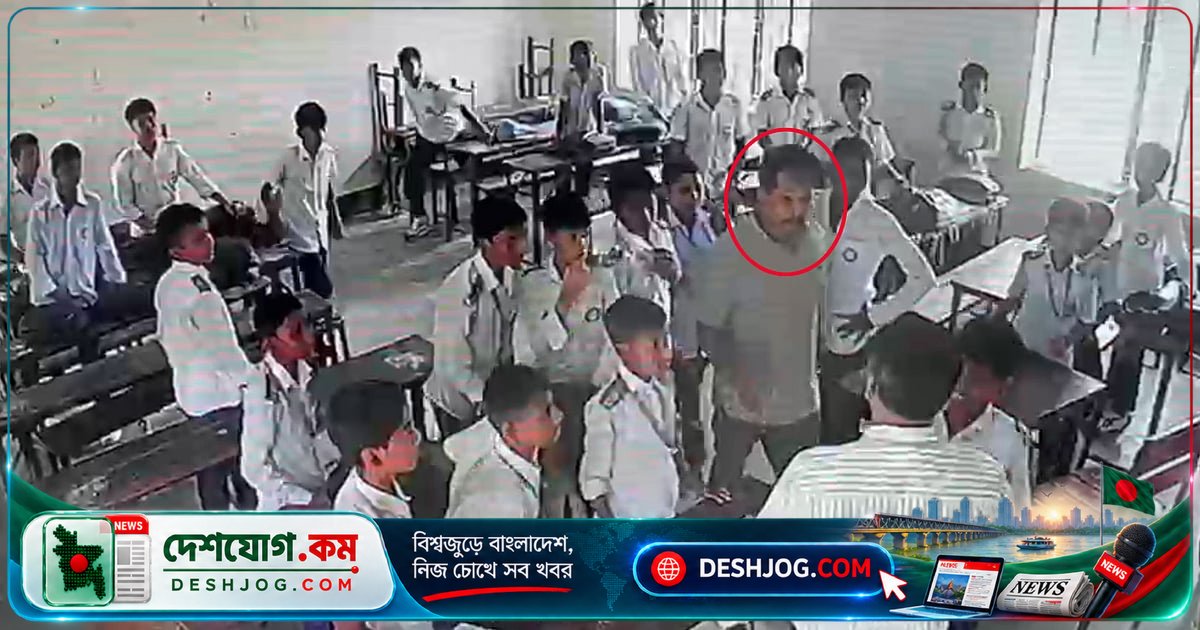 মুন্সিগঞ্জে সহপাঠীর অভিভাবক শ্রেণিকক্ষে ছাত্রকে আছাড় দিলে পুলিশ আটক করে