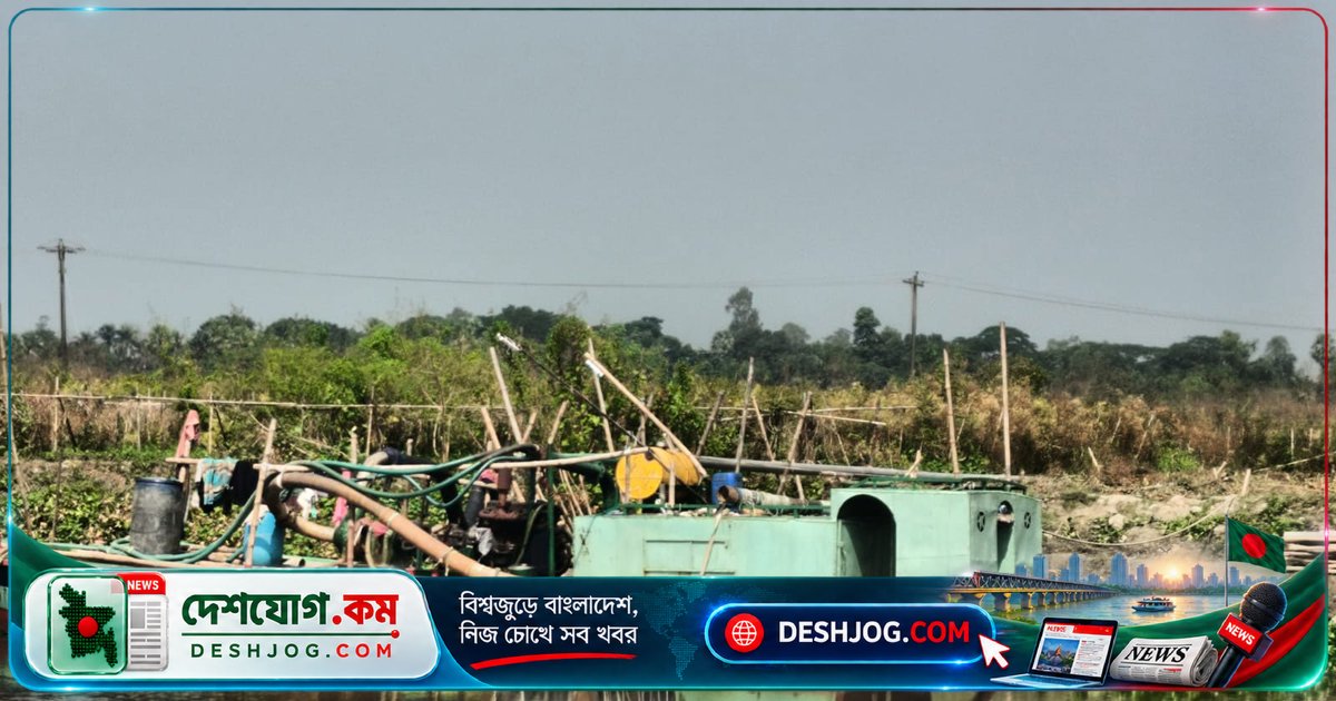 মুন্সিগঞ্জের টঙ্গিবাড়ীতে অবৈধ বালু ভরাটে জরিমানা: দুজনকে এক লাখ টাকা দণ্ড