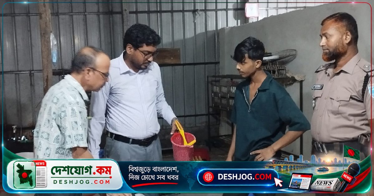 মুন্সিগঞ্জে অস্বাস্থ্যকর কারখানায় বিএসটিআই লোগো ব্যবহার: ব্যবস্থাপককে ২০ হাজার টাকা জরিমানা