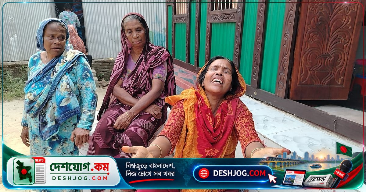 মুন্সিগঞ্জে জমি ঝগড়ায় বাবা-মেয়েকে হত্যা, ১১ মাস বয়সী শিশু নিহত: শিউলির আহাজারি
