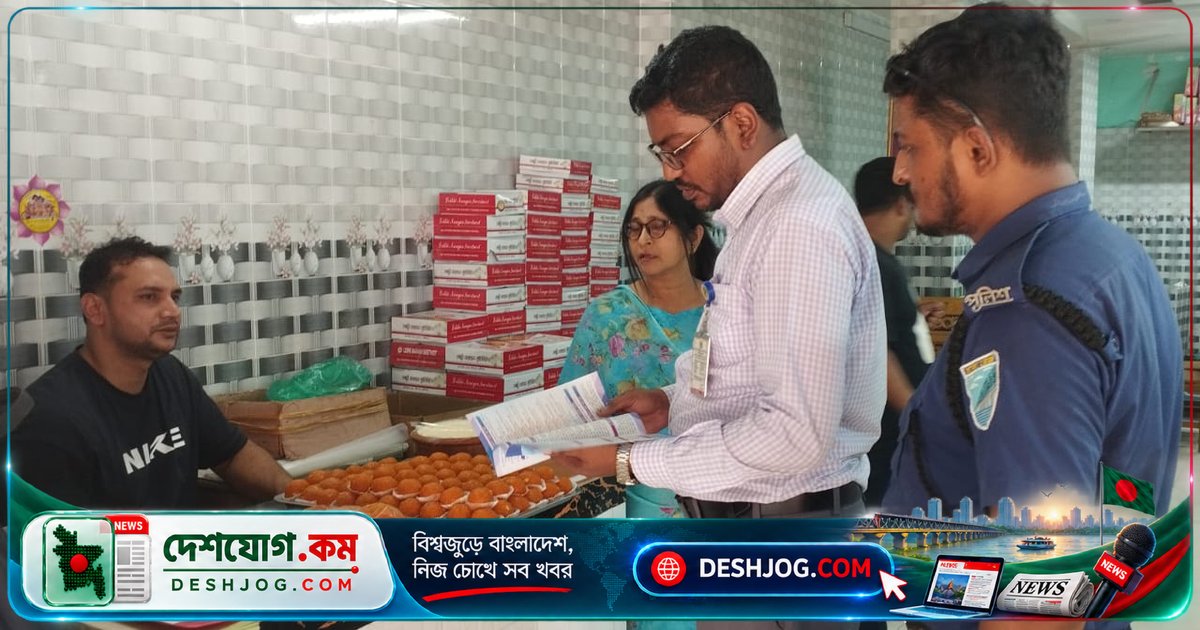 মুন্সিগঞ্জ শ্রীনগরে এলপি গ্যাসের দাম বৃদ্ধি ও অস্বাস্থ্যকর মিষ্টি তৈরির জন্য ২৩ হাজার টাকা জরিমানা