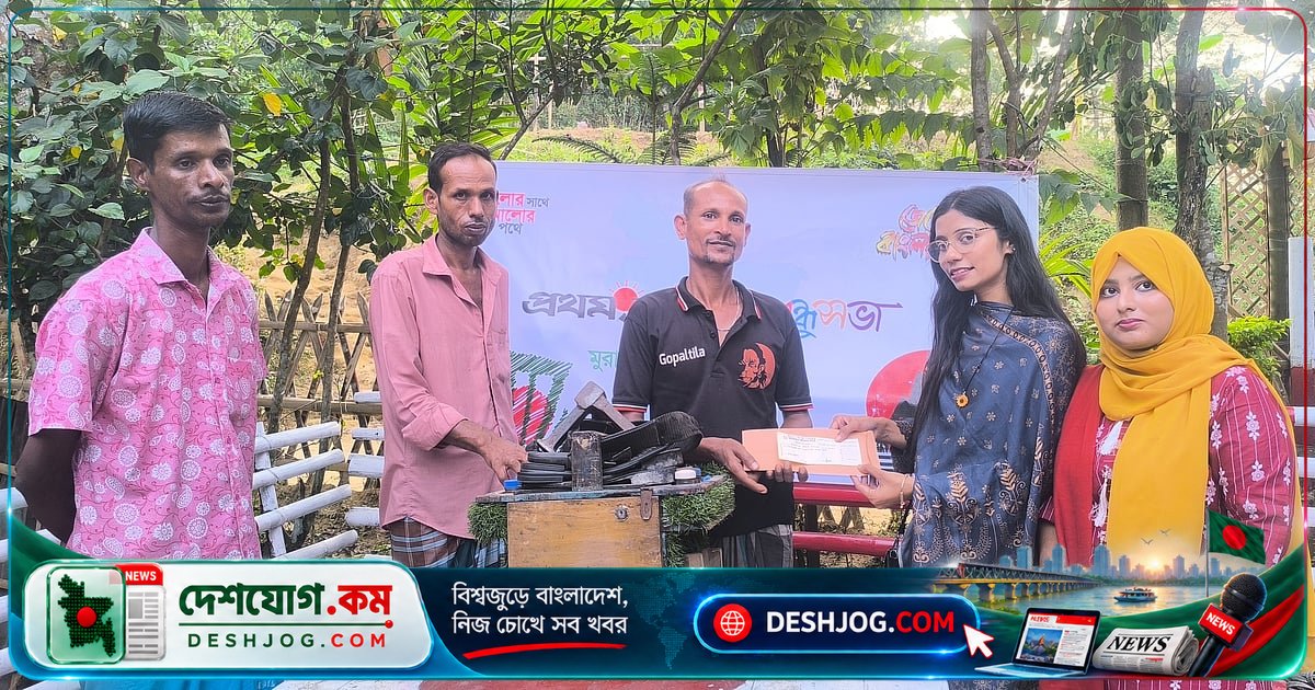 মুরারিচাঁদ কলেজ বন্ধুসভা: প্রান্তিক মুচিদের জীবিকা উন্নয়নে মানবিক সহযোগিতা
