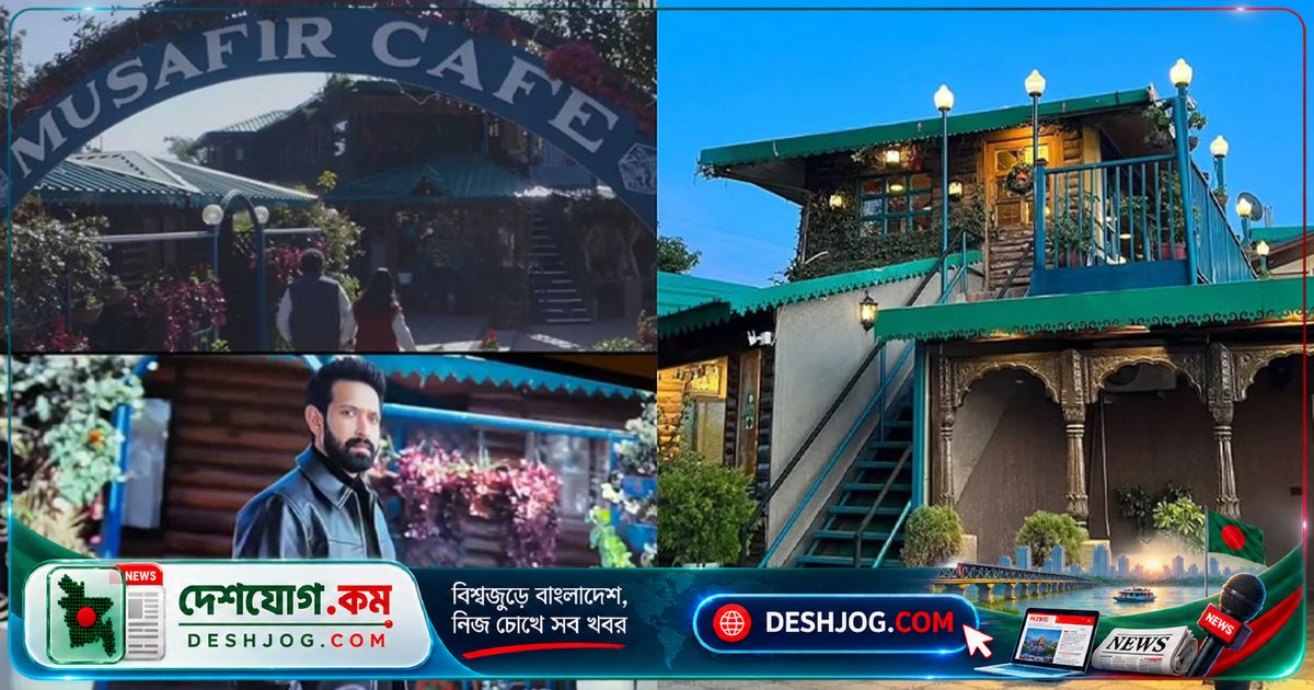 'মুসাফির ক্যাফে'-এর বাস্তব জায়গা: ভারতের এই ঐতিহাসিক ক্যাসলে ঘুরে আসুন স্বপ্নের সফরে