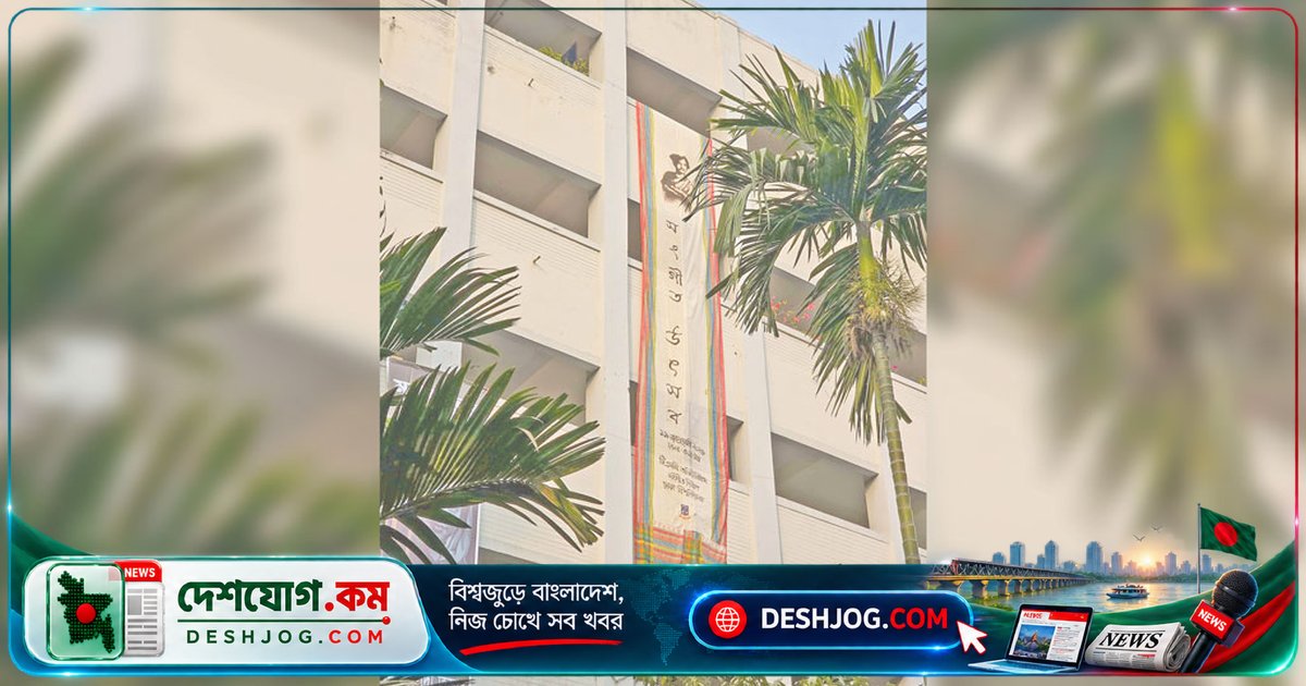 সংগীতের উচ্চশিক্ষা থেকে পেশা পর্যন্ত: বাংলাদেশে কোথায় পড়বেন এবং কী সুযোগ পাবেন?