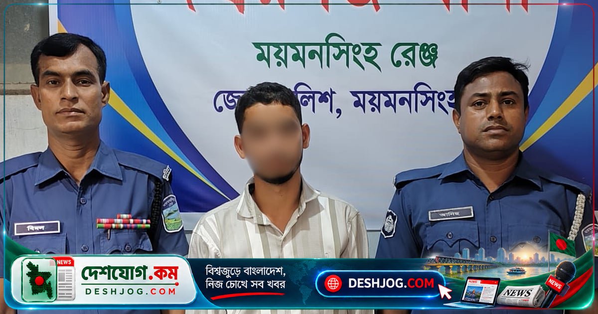 ময়মনসিংহে ব্যাংক লুটের পরিকল্পনায় নিরাপত্তারক্ষীর হাত কেটে যায়, পরিকল্পনা ভেঙে পড়ে