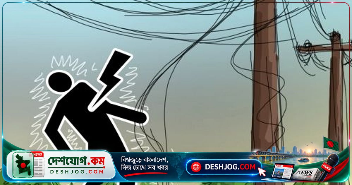 ময়মনসিংহের ভালুকা উপজেলায় বিদ্যুৎস্পৃষ্টে মারা যায় দুই বোন, স্টিল দরজা বিদ্যুতায়িত হয়