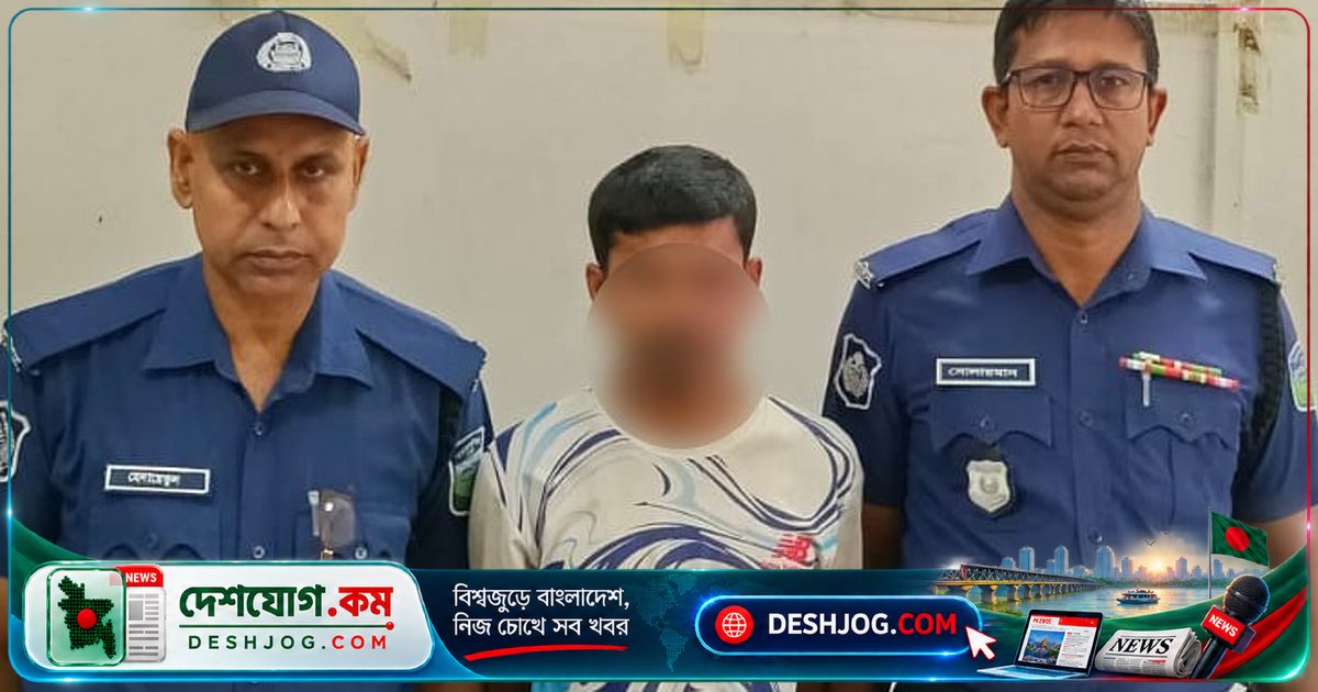 ময়মনসিংহের শিশু টিকটক ভিডিও বানানোর বিনিময়ে পুকুরে ঝাঁপ দিলে মারা যায়, আসামি দেড় বছর পর গ্রেপ্তার