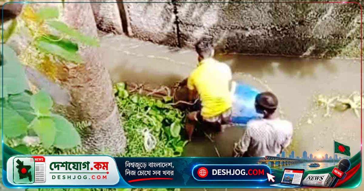 ময়মনসিংহে ড্রামে লুকিয়ে পানিতে ফেলা লাশ: পুলিশ উদ্ধার করে অজ্ঞাত পরিচয় ব্যক্তির মরদেহ