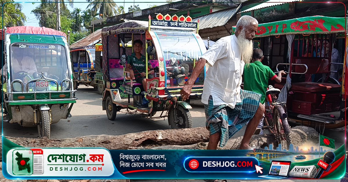 ময়মনসিংহে ইজিবাইক চালকদের চাঁদা প্রতিবাদে সড়ক অবরোধ: যান চলাচল বন্ধ, ভোগান্তি সাধারণ যাত্রীদের