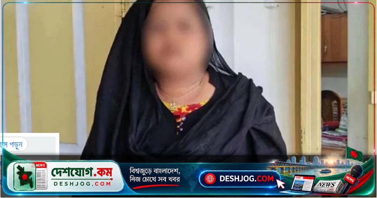 ময়মনসিংহে ফ্যামিলি কার্ড প্রতারণায় ৯৮ হাজার টাকা চুরি, নারীকে আটক করা হয়