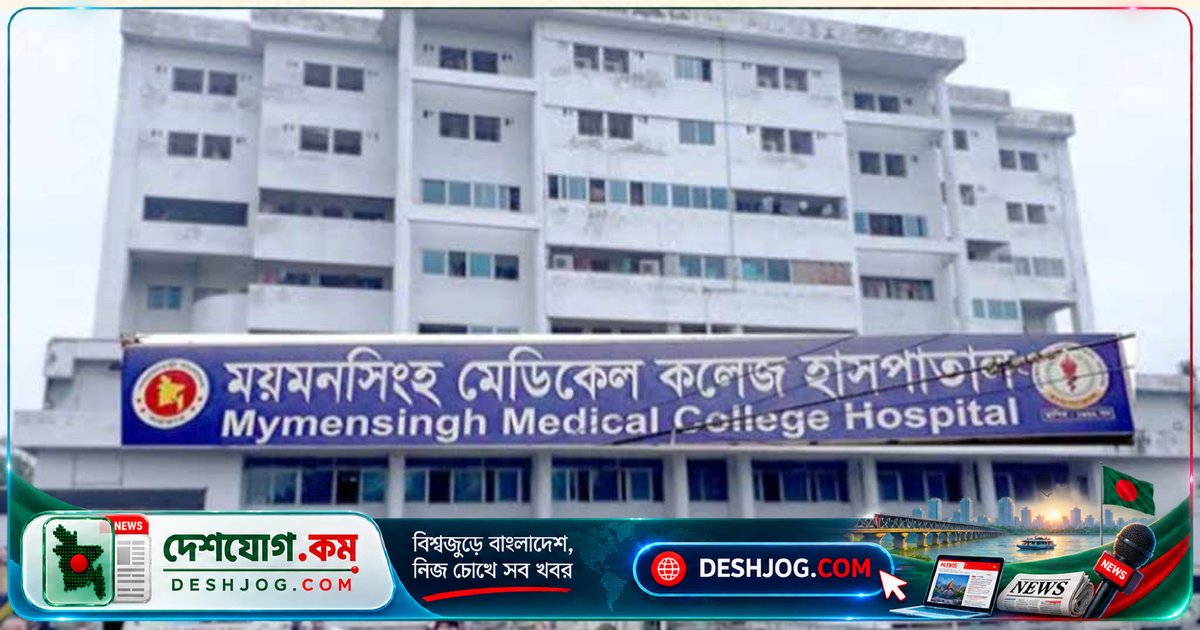 ময়মনসিংহে পারিবারিক কলহে স্ত্রীকে কুপিয়ে স্বামীর আত্মহত্যা চেষ্টা