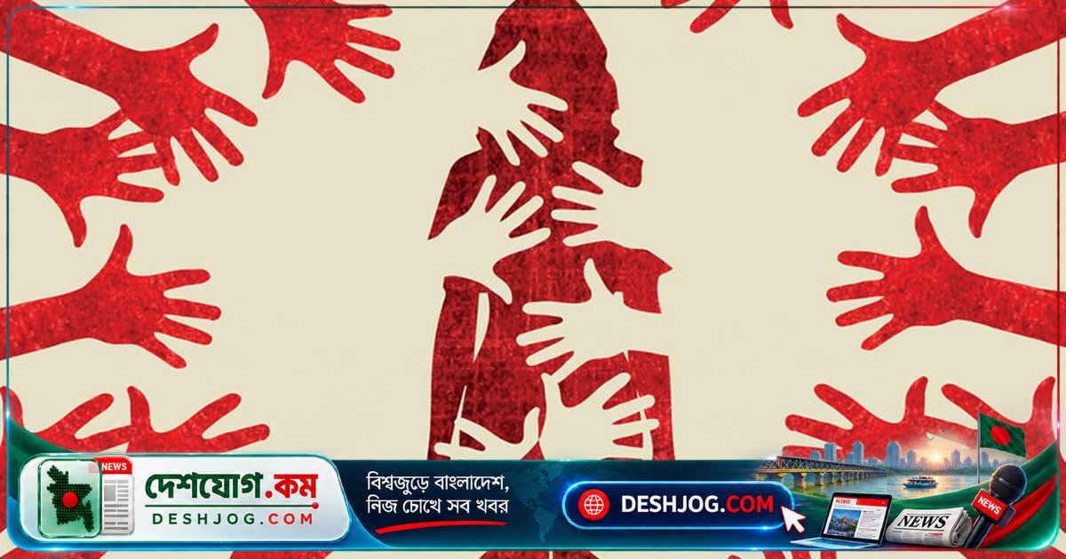 ময়মনসিংহে প্রবাসী পরিবারের মা-ছেলেকে নির্যাতন ও দলবদ্ধ ধর্ষণের ভয়াবহ ঘটনা: পুলিশ আটক করে এক অভিযুক্ত