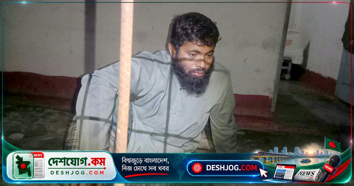 ময়মনসিংহের বৃদ্ধাশ্রমে প্রতিবন্ধী নারী ধর্ষণের অভিযোগে ইমাম গ্রেপ্তার, ‘সেবা করতে গিয়েছিলাম’ বলে অস্বীকার