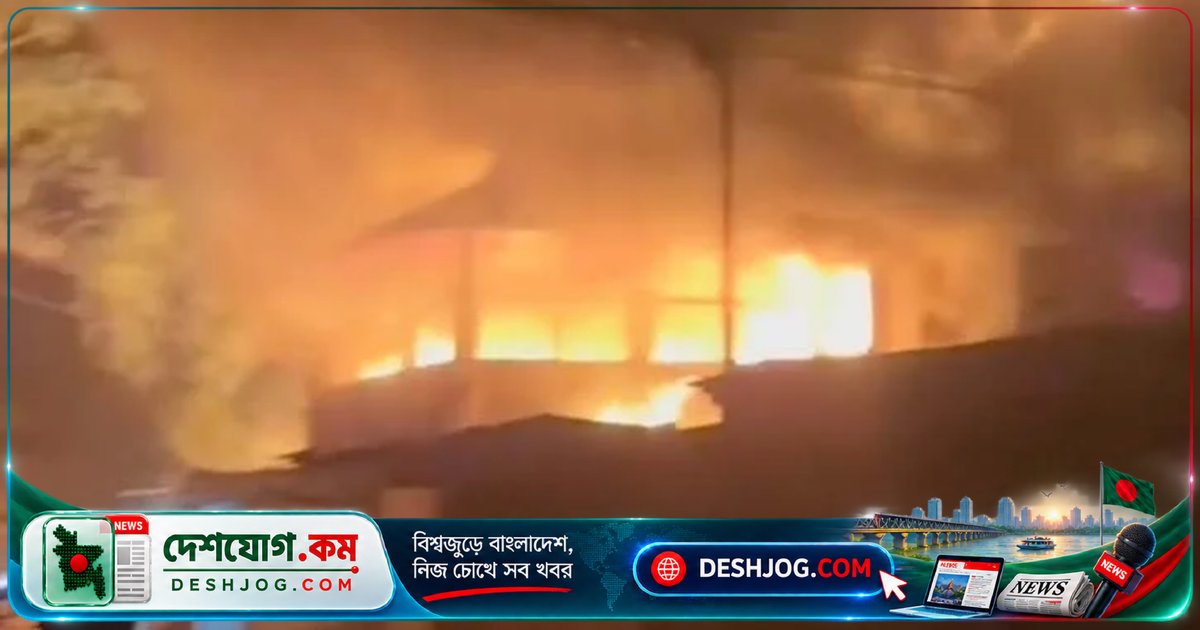 ময়মনসিংহের গৌরীপুরে সিলিন্ডার গোডাউন আগুনে পুড়ে তিনটি দোকান ধ্বংস, হতাহতের ঘটনা না