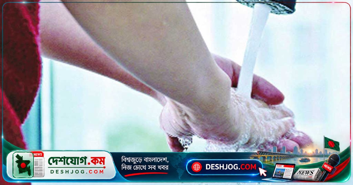 ময়মনসিংহে হাত ধোয়ার অভাব: স্বাস্থ্য ঝুঁকি বাড়ছে হাসপাতাল, স্কুল-কলেজে সাবান-হ্যান্ডওয়াশের অভাবে
