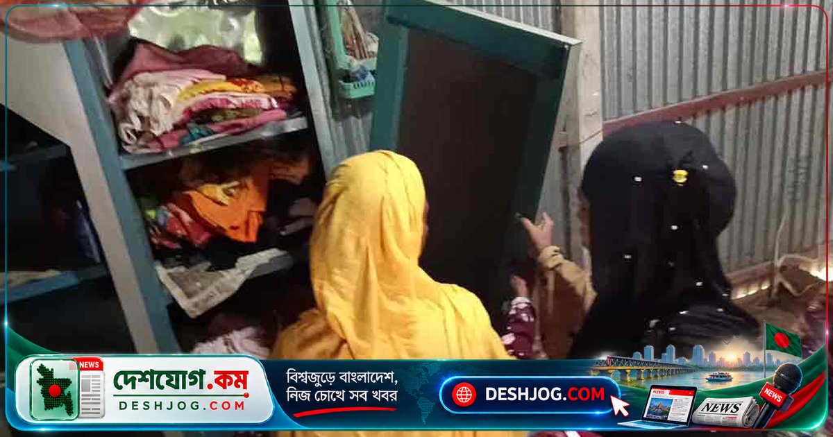 ময়মনসিংহে হত্যা মামলায় আসামি পরিবার ফিরে পায় লুটপাটের ঘর, দাবি করে বিচার