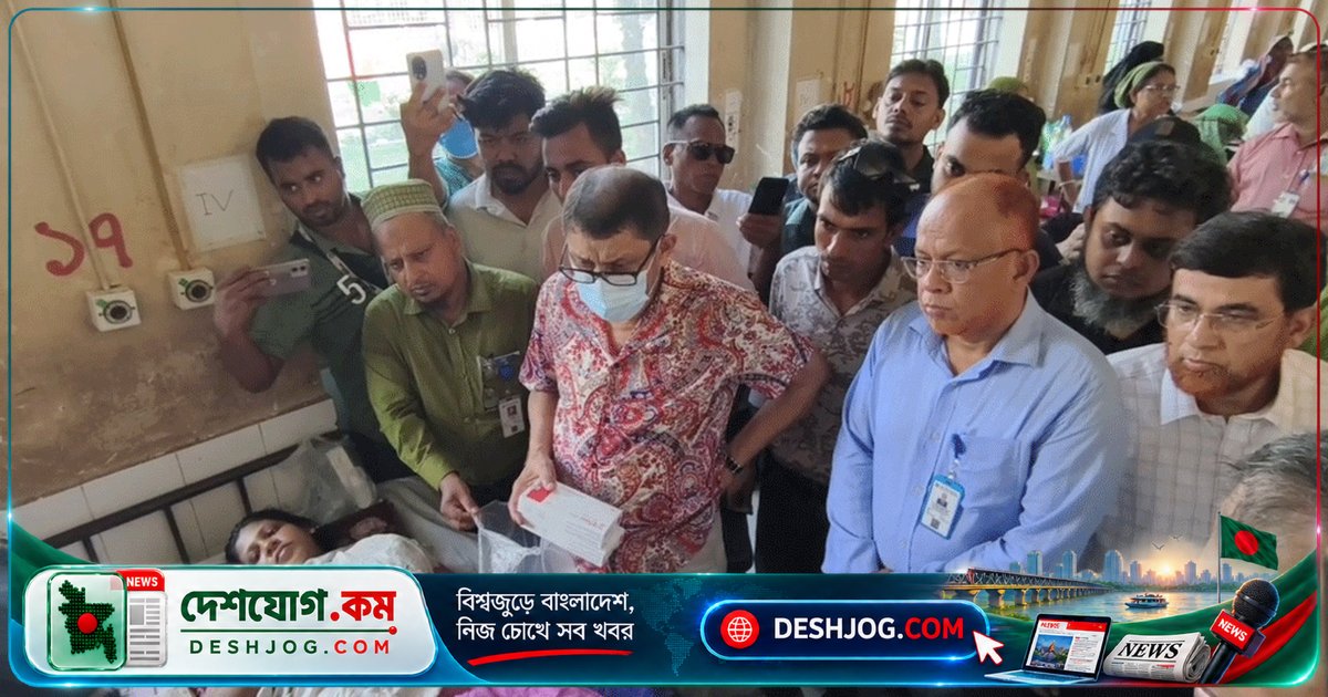 ময়মনসিংহ হাসপাতালে অব্যবস্থাপনার চিত্র দেখে স্বাস্থ্যমন্ত্রী তদন্তের নির্দেশ দেন: 'দায়িত্বে অবহেলা নিষিদ্ধ'