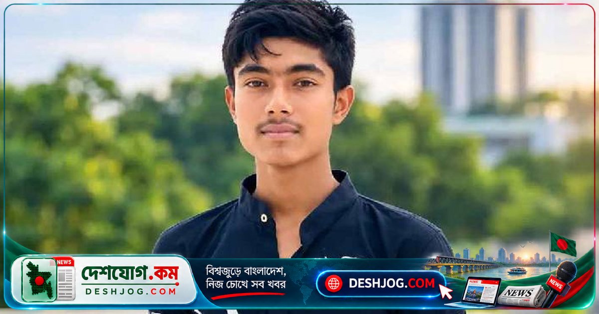 ময়মনসিংহে ২৫ দিন পর কঙ্কাল উদ্ধার: মুক্তিপণ দাবি করে হত্যা করা তরুণ রাশেদুলের গল্প