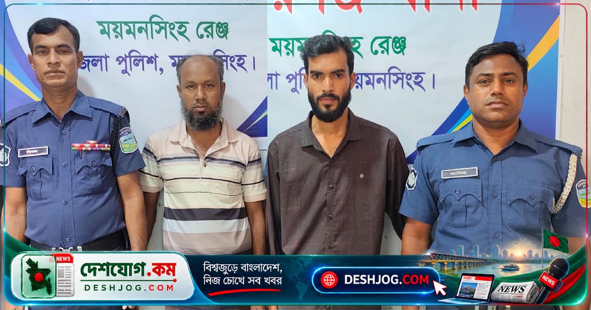 ময়মনসিংহের ঈশ্বরগঞ্জে নিষিদ্ধ ছাত্রলীগ নেতা ছিনিয়ে নেওয়ার ঘটনায় ৫৭ জনের বিরুদ্ধে মামলা, গ্রেপ্তার ২