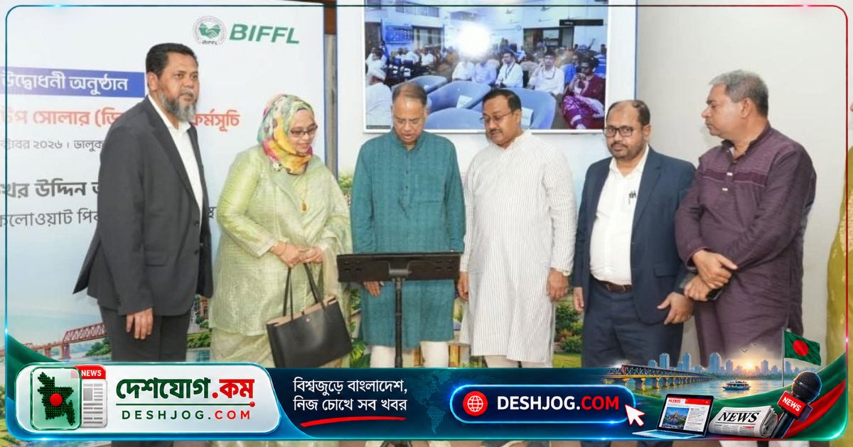 ময়মনসিংহে গ্রীষ্মে লোডশেডিং কমবে: জ্বালানিমন্ত্রী উদ্বোধন করেন ডিটিআরএস প্রকল্প
