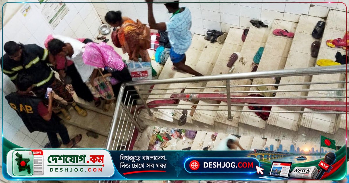 ময়মনসিংহ মেডিকেলে অগ্নিকাণ্ড: তদন্ত কমিটি গঠন ও মৃত্যু বিষয় নিয়ে প্রশাসনের দ্বিমত