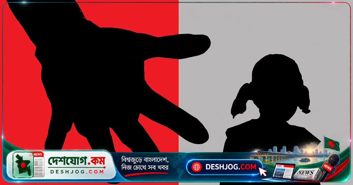 ময়মনসিংহের নান্দাইল উপজেলায় একা ছাত্রীকে ধর্ষণ: ৫৮ বছর বয়সী প্রতিবেশী গ্রেপ্তার, মাদ্রাসা শিক্ষার্থীকে দলবদ্ধ ধর্ষণের অভিযোগে দু’জন আসামি অধরা