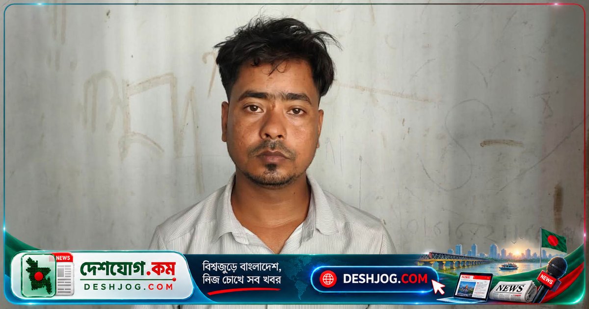 ময়মনসিংহের ঈশ্বরগঞ্জে অনলাইন ক্যাসিনো এজেন্টকে গ্রেপ্তার, জব্দ করা অ্যাপের প্রমাণ