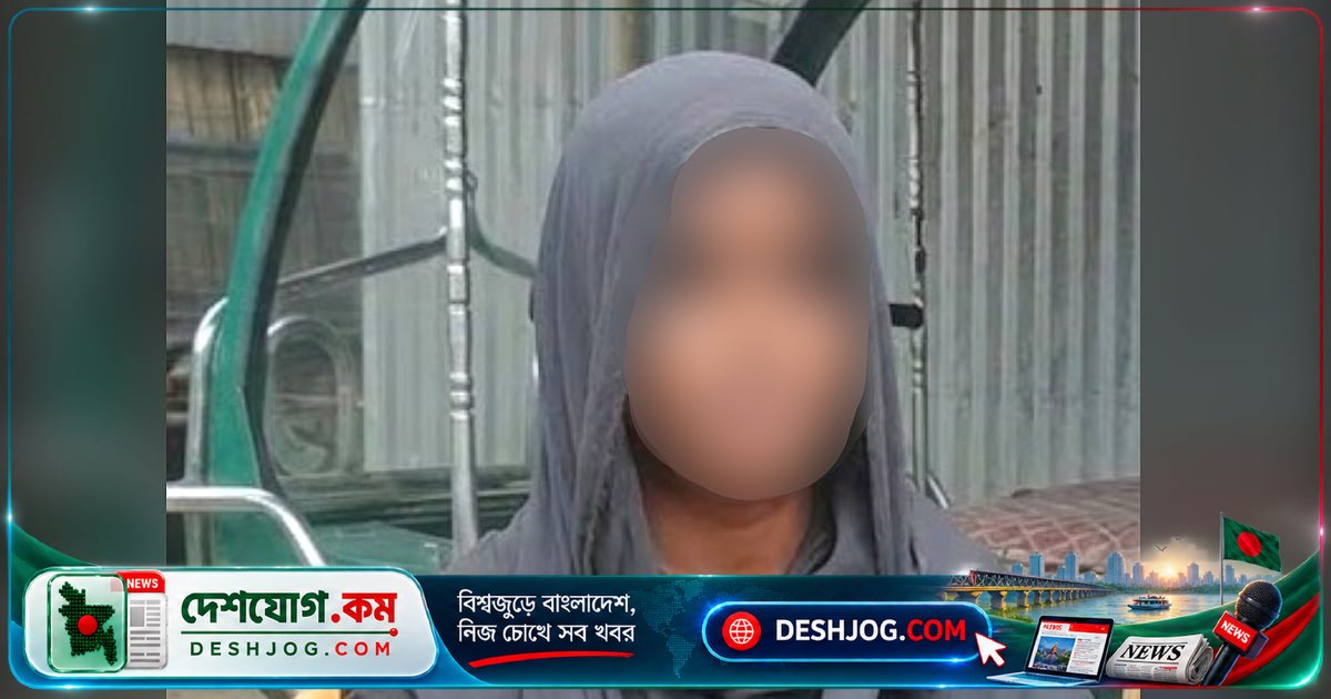ময়মনসিংহে বিষাক্ত পানীয়ে শিশু হত্যার সৎমা স্বীকারোক্তি: ‘রাস্তা ক্লিয়ার’ করার জন্য হত্যা