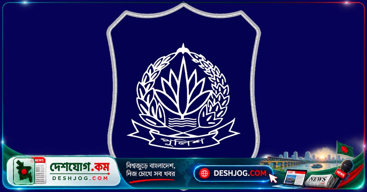 ময়মনসিংহের পুলিশ ফাঁড়িতে যুবলীগের বিক্ষোভে দায়িত্ব অবহেলার অভিযোগে ২৭ জনকে বদলি