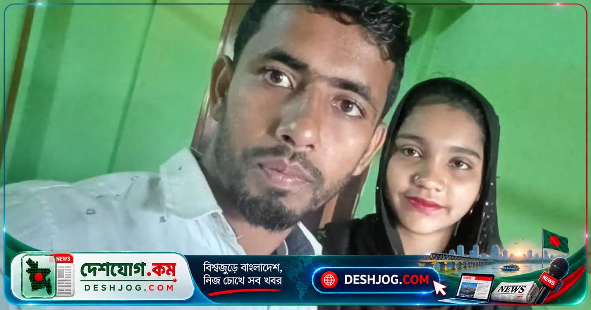 ময়মনসিংহে অন্তঃসত্ত্বা গৃহবধূ নিহত, স্বামী ও পরিবার পলাতক