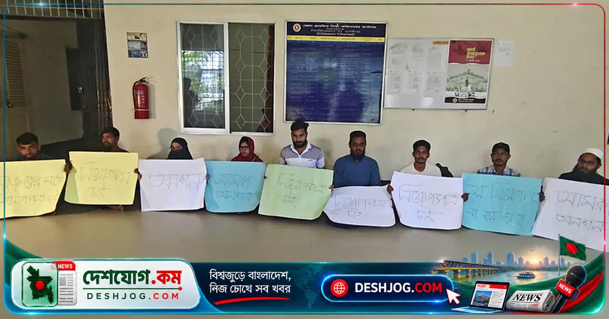 ময়মনসিংহে ২০ প্রাথমিক শিক্ষক প্রার্থী মধ্যরাতে পেলেন নিয়োগপত্র, অনিশ্চয়তা বাকি দুইজনকে