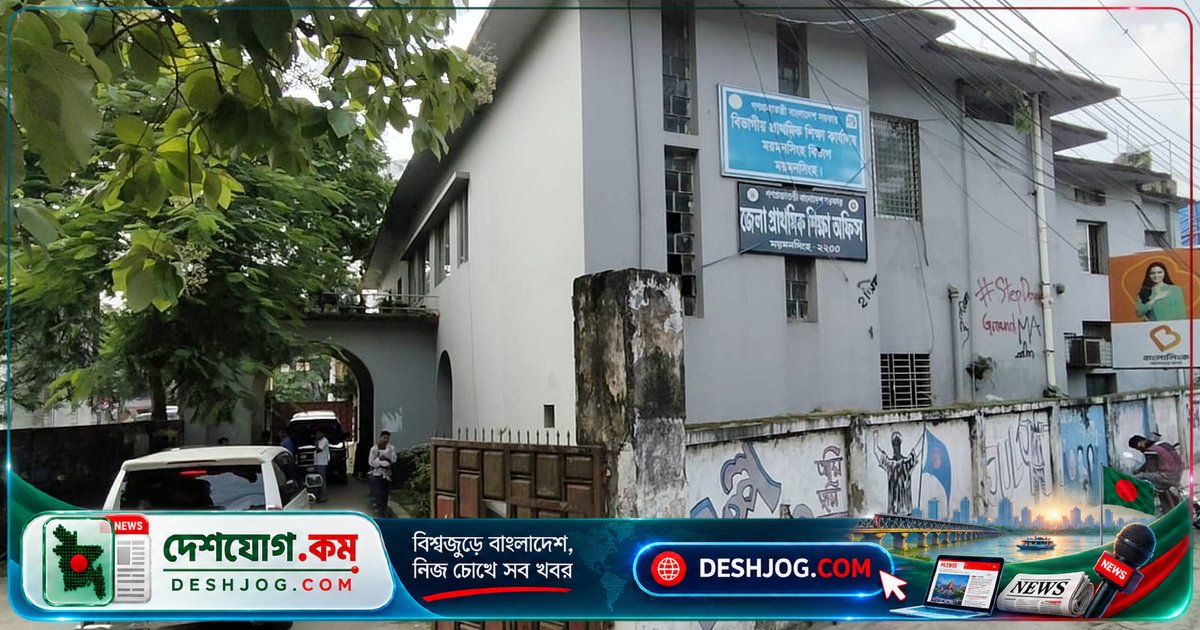 ময়মনসিংহে অনশনের ফল: ২০ জন পেল নিয়োগপত্র, দুজন বঞ্চিত থেকে যায়