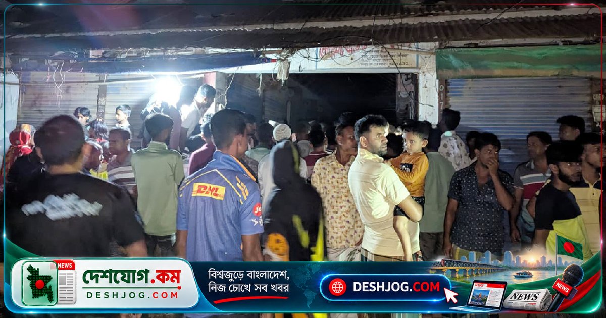ময়মনসিংহের সেলুন ব্যবসায়ীকে নেশার টাকা না দেওয়ায় ছুরিকাঘাতে হত্যা: অভিযুক্তের হাত থেকে বাঁচতে তিনবার আশ্রয় নেওয়া