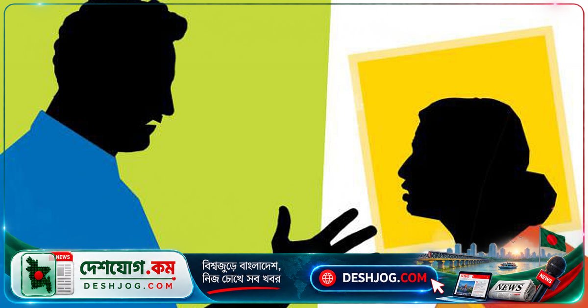 ময়মনসিংহের স্কুলে শিক্ষক-শিক্ষিকার পারিবারিক বিরোধে মারামারির ভিডিও ছড়িয়ে পড়ে