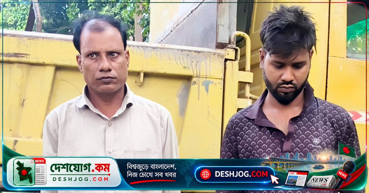 ময়মনসিংহে চোরাই ট্রাক আটক: দুজন ব্যবসায়ীকে জব্দ, স্কুল ফিডিং দুধে অসুস্থ ১৯ শিক্ষার্থী