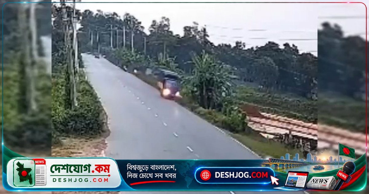 ময়মনসিংহের মহাসড়কে কাভার্ড ভ্যানের ধাক্কায় নিহত দুটি শিশু বোন