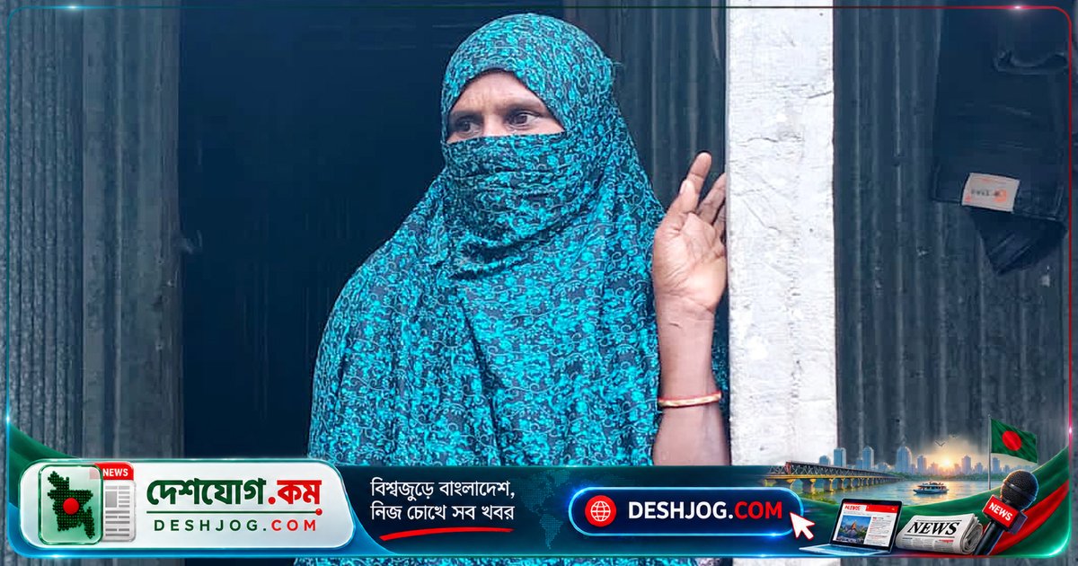 ময়মনসিংহের বিধবাকে জাল ফ্যামিলি কার্ডের নামে টিপসি নেওয়া, পরে জাল বিয়ের কাগজ দেখানো