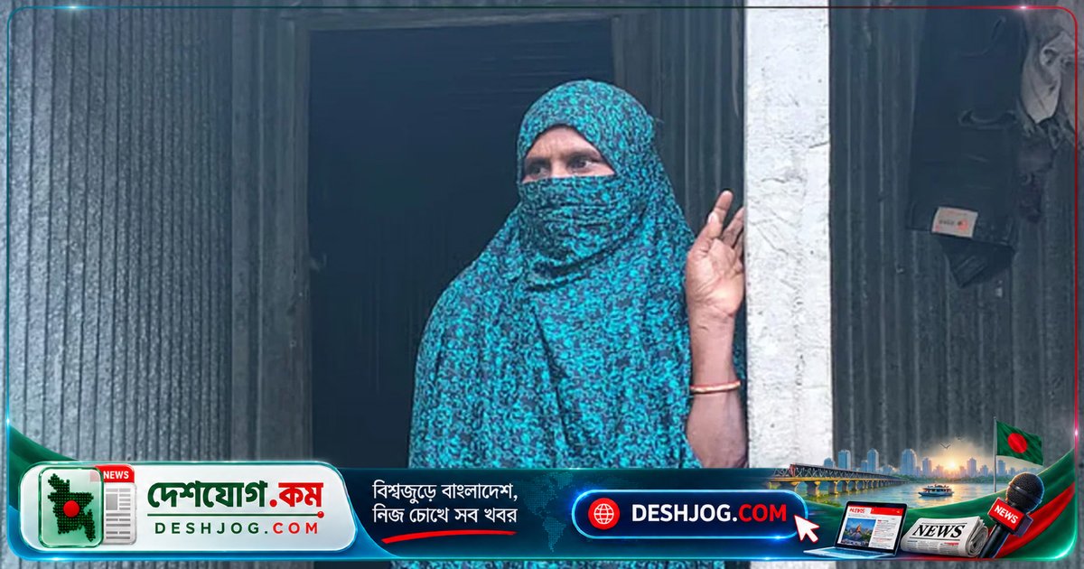 ময়মনসিংহের বিধবা: জামায়াত নেতা টিপসই চুরি করে জাল বিয়ে কাগজ তৈরি