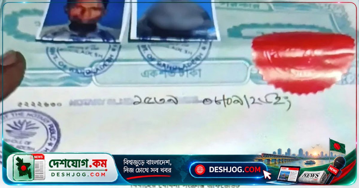 ময়মনসিংহের বিধবা: জামায়াত নেতার টিপসি চুরি করে জাল বিয়ে করে দেওয়া