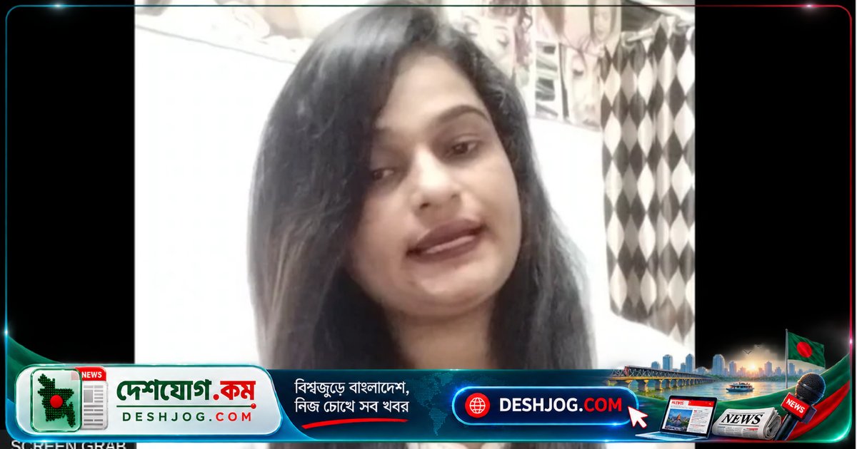 ময়মনসিংহের নারী ব্যবসায়ী কারাগারে: 'বিএনপি সরকারকে ভোট দিলে এখন ভুক্তভোগী' বলেন তিনি