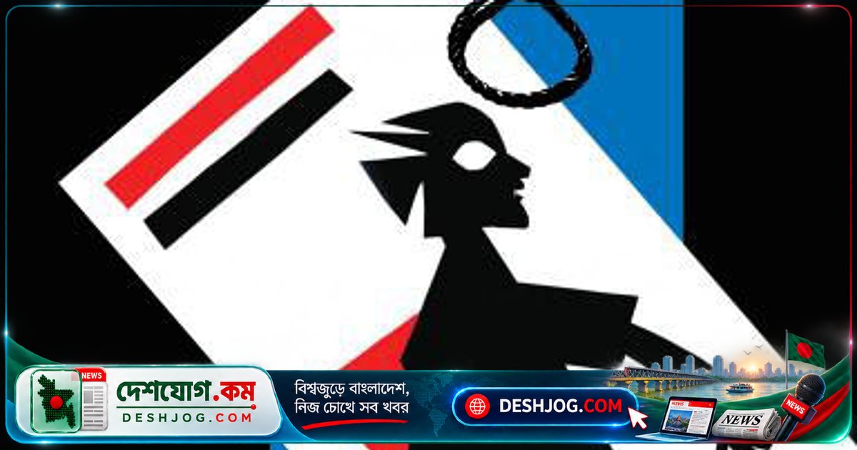 আত্মহত্যার মিথ ও বাস্তবতা: কেন আমাদের সমাজে মানসিক সংকটের কথা উপেক্ষা করা হয়?