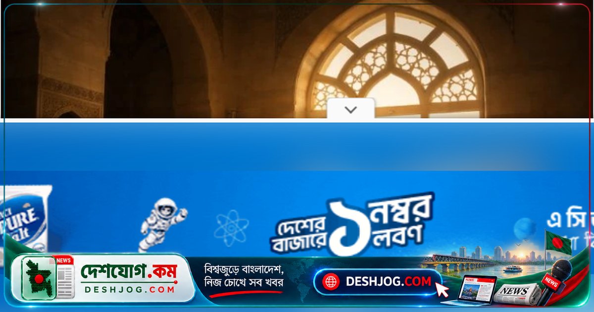 মহানবী (সা.) পড়তেন এই দোয়া: ঋণ, দুশ্চিন্তা ও দুঃখ থেকে মুক্তির জন্য