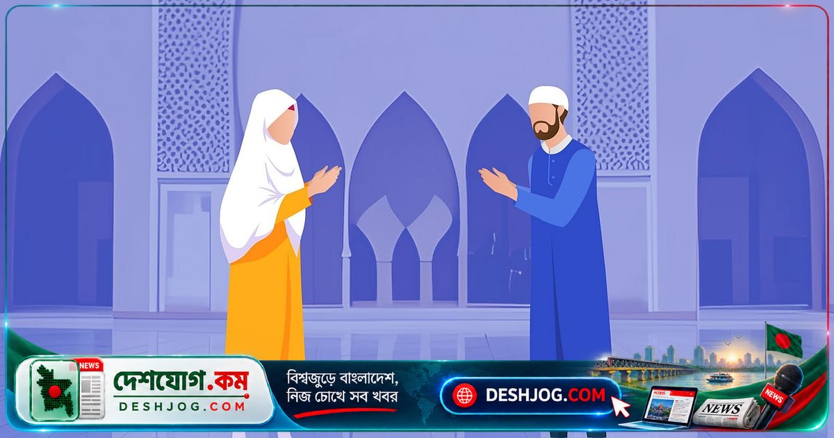 দাম্পত্যজীবনে শান্তি বজায় রাখতে নবীজির (সা.) চারটি মূল্যবান নির্দেশনা