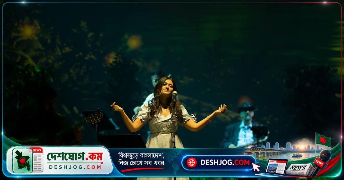 টেক্সাসের মঞ্চে জোছনার সুরে ভাসে নাবিলা নূর কুহুরের একক সংগীতসন্ধ্যা